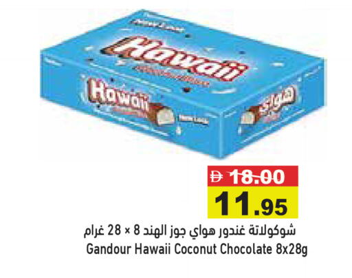Coconut available at Aswaq Ramez in UAE - Dubai