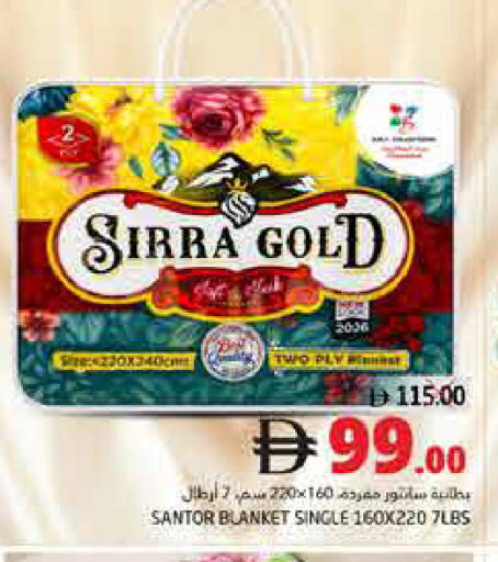available at هايبر ماركت باسونز in الإمارات العربية المتحدة , الامارات - ٱلْفُجَيْرَة‎