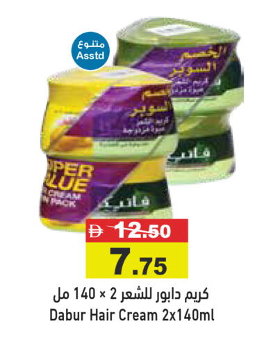 available at Aswaq Ramez in UAE - Dubai