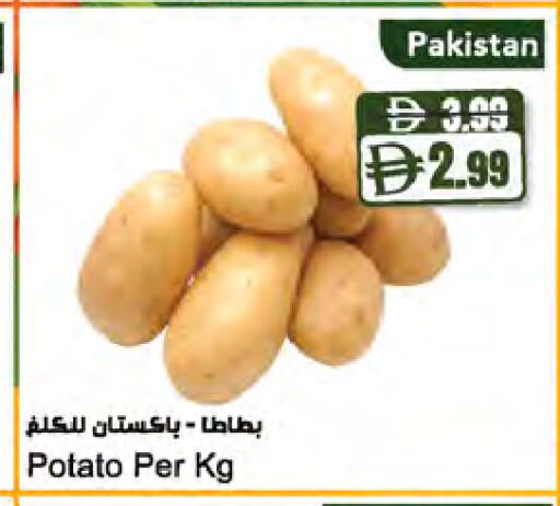Potato from Pakistan available at Almaya Supermarkets in UAE - Dubai