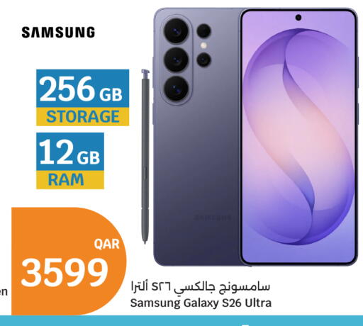 available at City Hypermarket in Qatar - Al Rayyan