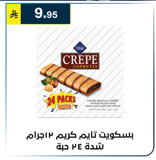 available at Al Hussain Top Up in KSA, Saudi Arabia, Saudi - Riyadh