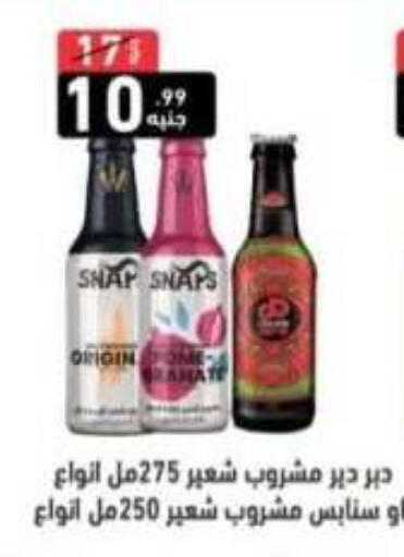 available at إيه تن ماركت in Egypt - القاهرة