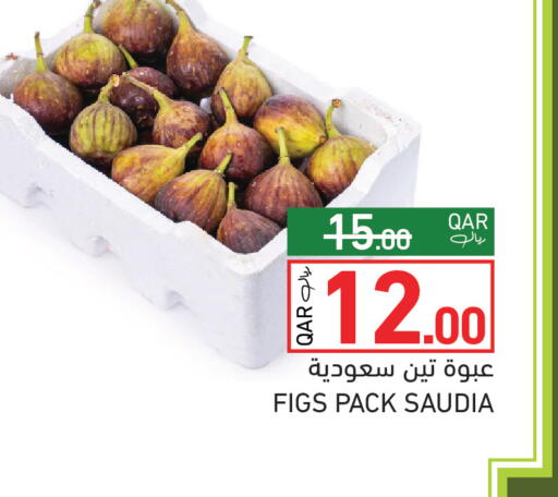 available at Aswaq Ramez in Qatar - Al Rayyan