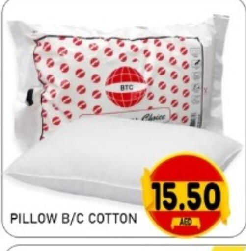 available at متجر الهدايا الخضراء in الإمارات العربية المتحدة , الامارات - أبو ظبي