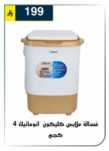available at Al Hussain Top Up in KSA, Saudi Arabia, Saudi - Riyadh