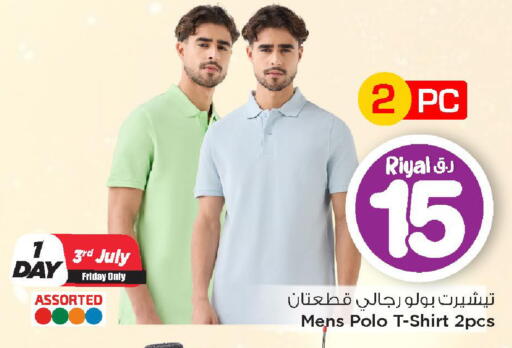 available at Mark & Save  in Qatar - Al Rayyan