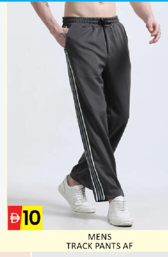 available at المدينة in الإمارات العربية المتحدة , الامارات - رَأْس ٱلْخَيْمَة