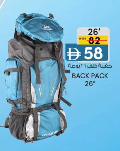 available at K M Trading  in UAE - Fujairah