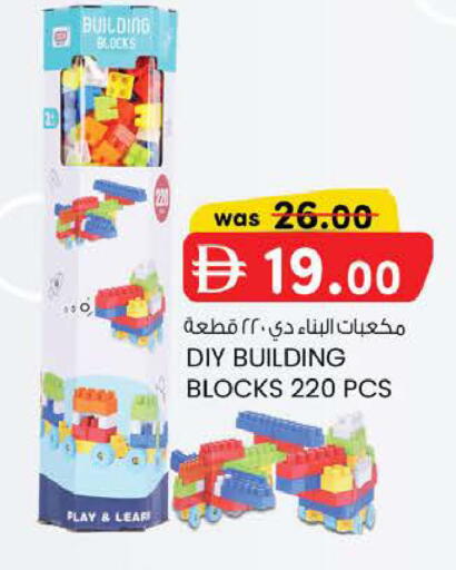 available at K M Trading  in UAE - Fujairah