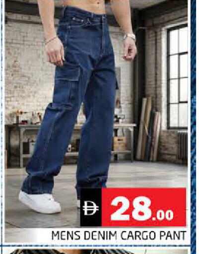 available at Pasons Hypermarket in UAE - Sharjah / Ajman