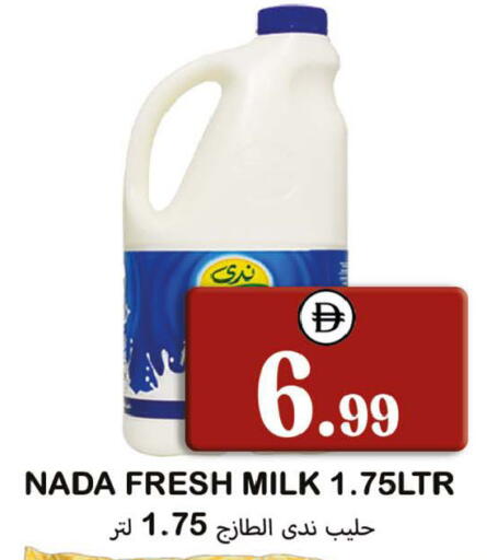 available at سوق المبارك هايبرماركت in الإمارات العربية المتحدة , الامارات - الشارقة / عجمان