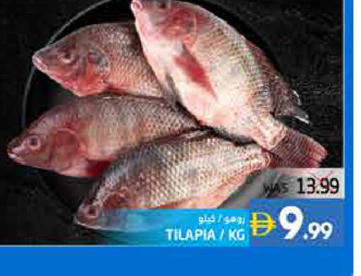 available at Pasons Hypermarket in UAE - Fujairah
