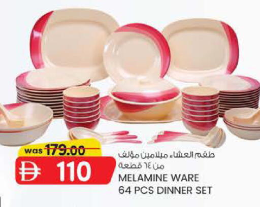 available at الصفا in الإمارات العربية المتحدة , الامارات - أبو ظبي