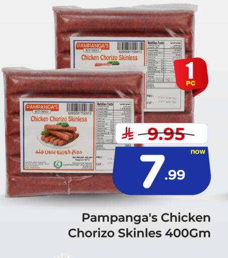 available at هايبر الوفاء in مملكة العربية السعودية, السعودية, سعودية - الرياض