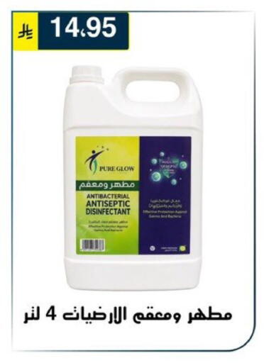 available at Al Hussain Top Up in KSA, Saudi Arabia, Saudi - Riyadh
