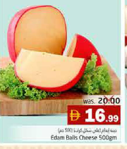 available at Pasons Hypermarket in UAE - Fujairah