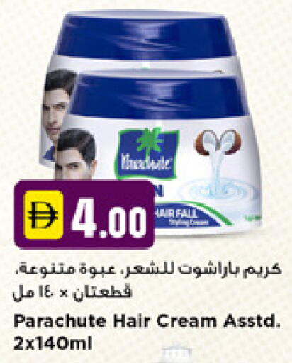 available at نيومارت هايبرماركت in الإمارات العربية المتحدة , الامارات - دبي