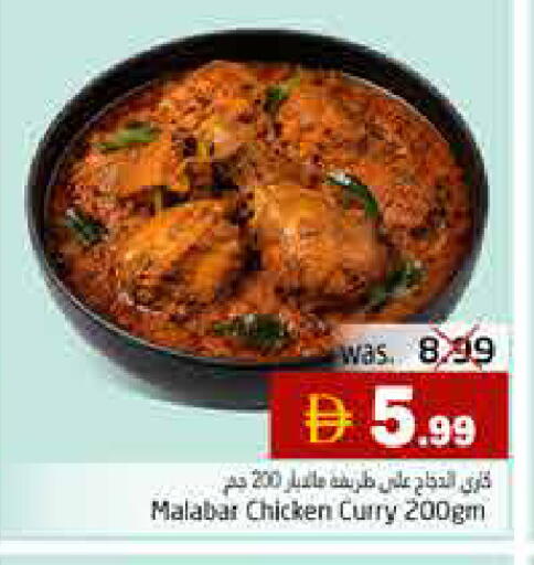 available at Pasons Hypermarket in UAE - Fujairah