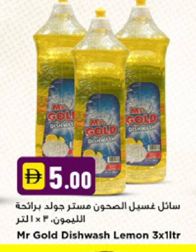 Lemon available at نيومارت هايبرماركت in الإمارات العربية المتحدة , الامارات - دبي
