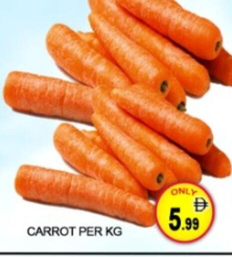 Carrot available at Green Gift Department Store in UAE - Dubai