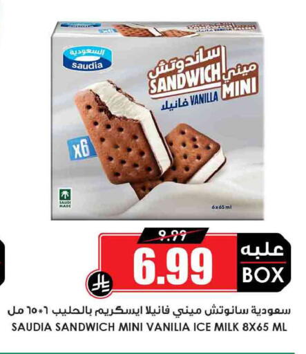 available at أسواق النخبة in مملكة العربية السعودية, السعودية, سعودية - جدة