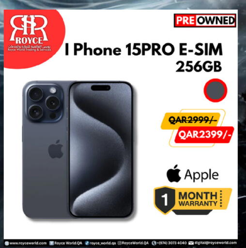 Apple available at رويس العالمية للتجارة والخدمات in قطر - الشمال