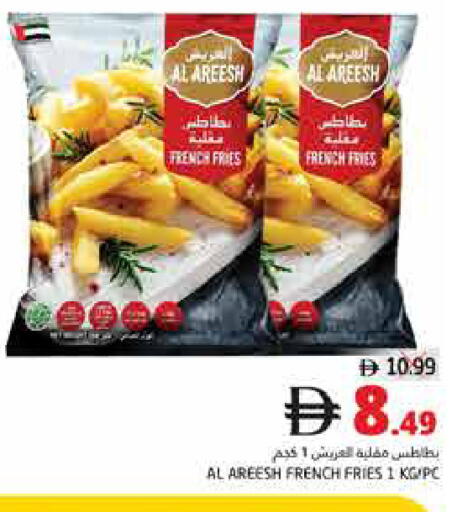 available at Pasons Hypermarket in UAE - Fujairah