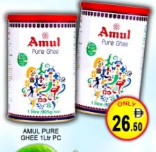 available at جرين جيفت متجر أقسام in الإمارات العربية المتحدة , الامارات - دبي