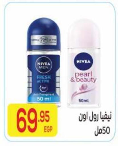 available at El Mahallawy Market  in Egypt - Cairo