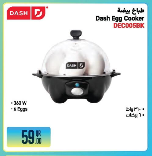 available at جمبو للإلكترونيات in قطر - الشمال