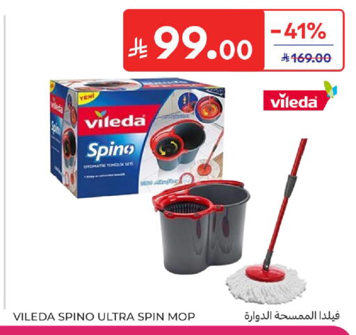 available at Carrefour in KSA, Saudi Arabia, Saudi - Riyadh