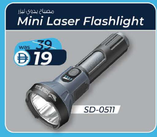 available at K M Trading  in UAE - Fujairah