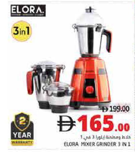 available at Pasons Hypermarket in UAE - Fujairah