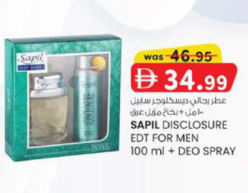 available at الصفا in الإمارات العربية المتحدة , الامارات - أبو ظبي