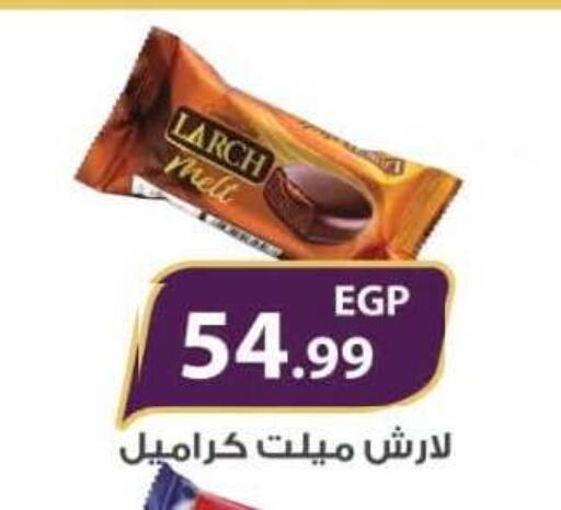 available at El Mahallawy Market  in Egypt - Cairo