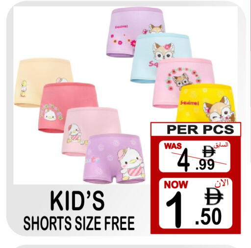 available at Friday Center in UAE - Dubai