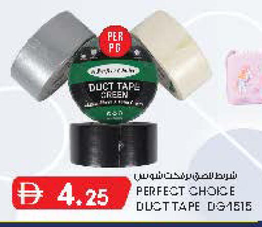 available at K M Trading  in UAE - Abu Dhabi