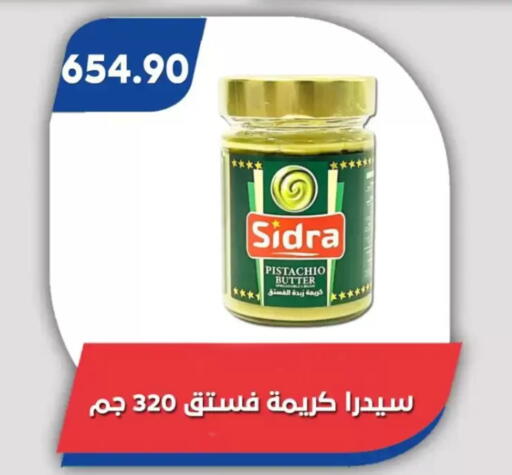 available at Bassem Market in Egypt - Cairo