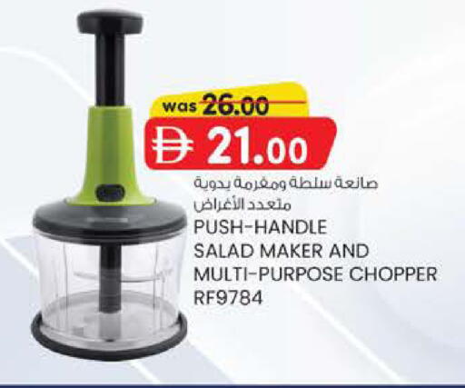 available at الصفا in الإمارات العربية المتحدة , الامارات - أبو ظبي