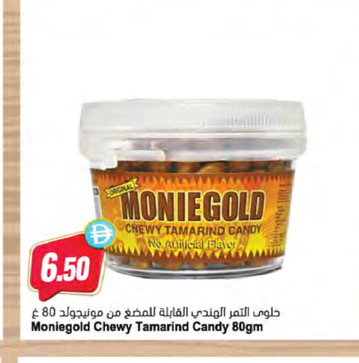 Tamarind Tamarind available at Almaya Supermarkets in UAE - Dubai