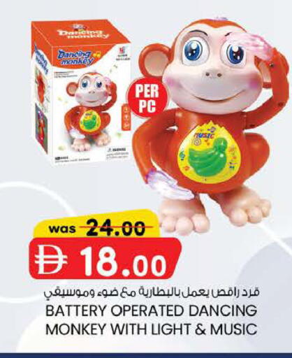 available at K M Trading  in UAE - Fujairah