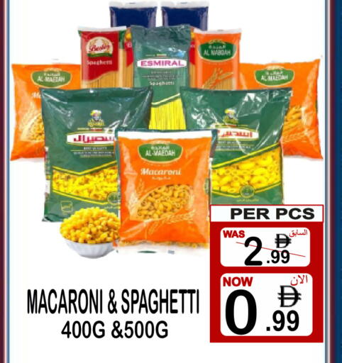 available at Friday Center in UAE - Dubai