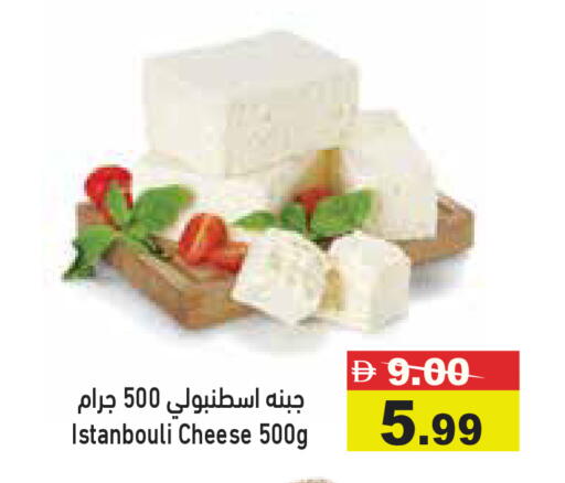 available at Aswaq Ramez in UAE - Dubai