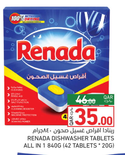 available at Aswaq Ramez in Qatar - Al Rayyan