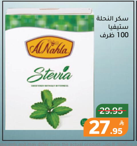 Apple available at Green Apple Market in KSA, Saudi Arabia, Saudi - Al Hasa