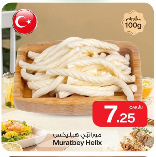 available at Bin Dawood Market in Qatar - Doha