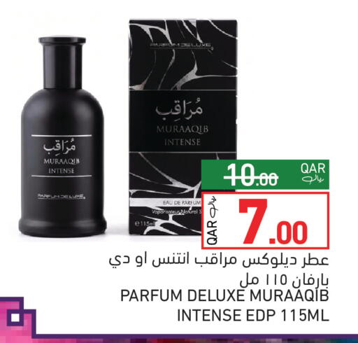 available at Aswaq Ramez in Qatar - Umm Salal
