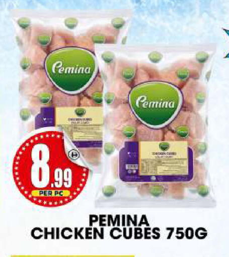 available at مركز الخصومات سنترو in الإمارات العربية المتحدة , الامارات - دبي