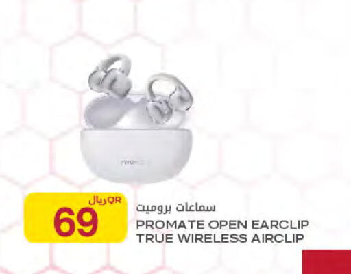 available at Al Meera in Qatar - Al Daayen